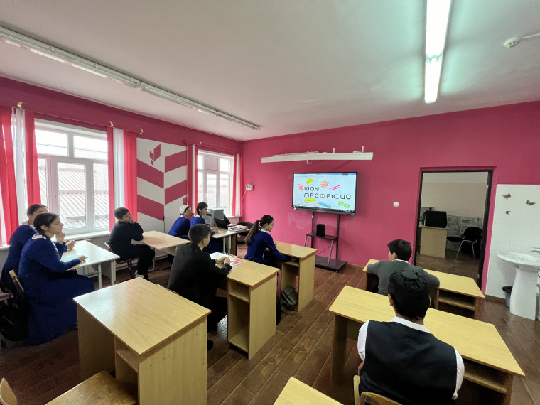 Шоу профессий.