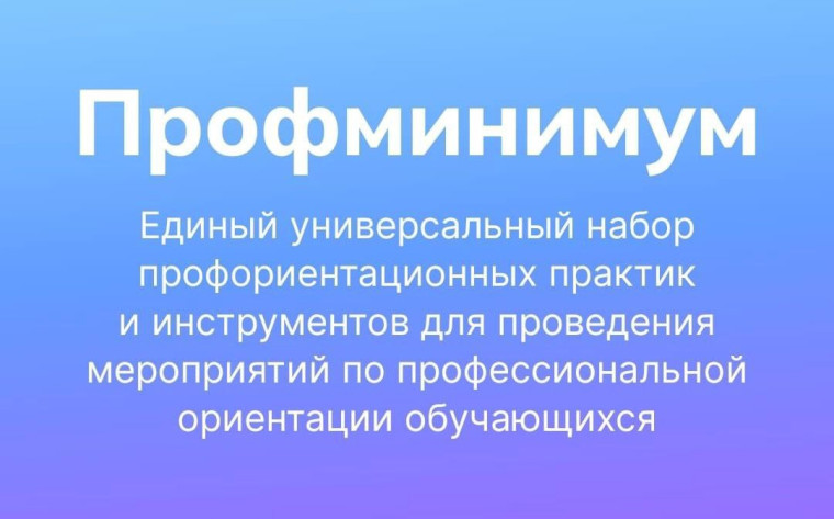 Вместе к будущему: как родители могут помочь ребенку в выборе профессии.