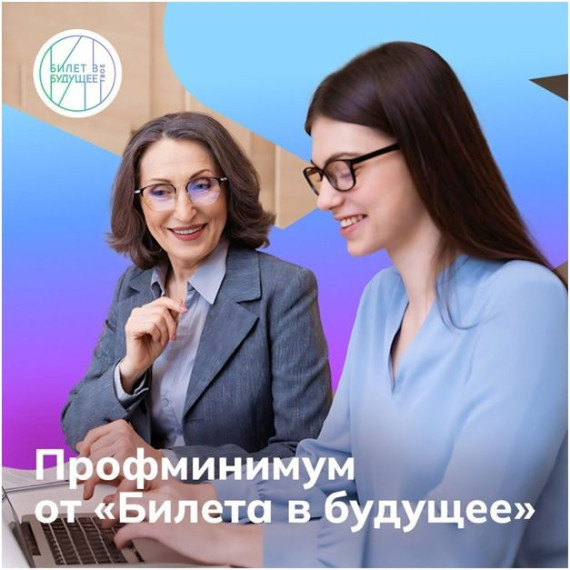 Как можно познакомить ребенка с разными профессиями?.