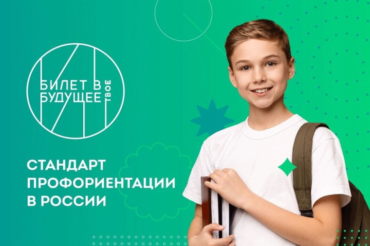 Можно ли выбрать призвание один раз и навсегда?.