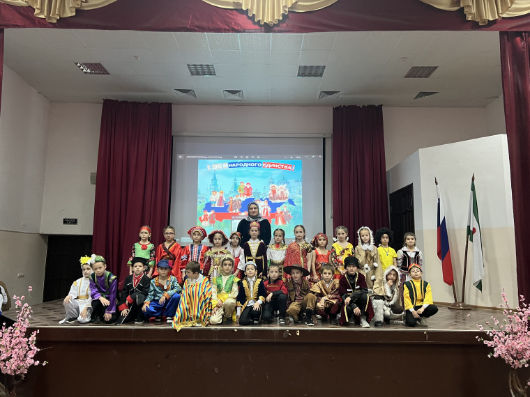 Празднование Дня народного единства в Российской Федерации.