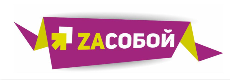 Человек будущего.