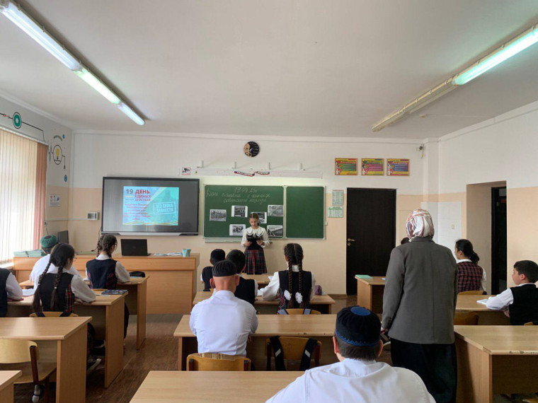 Классный час.